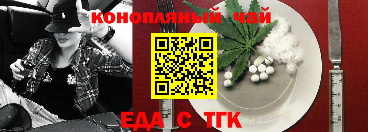 Canna-Cookies марихуана  Вход с VPN  Сокол 