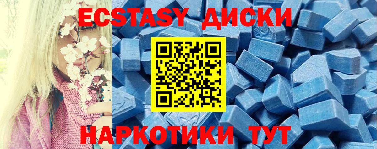Сокол  Экстази  Вход с VPN  Ecstasy MDMA  Ecstasy louis Vuitton 
