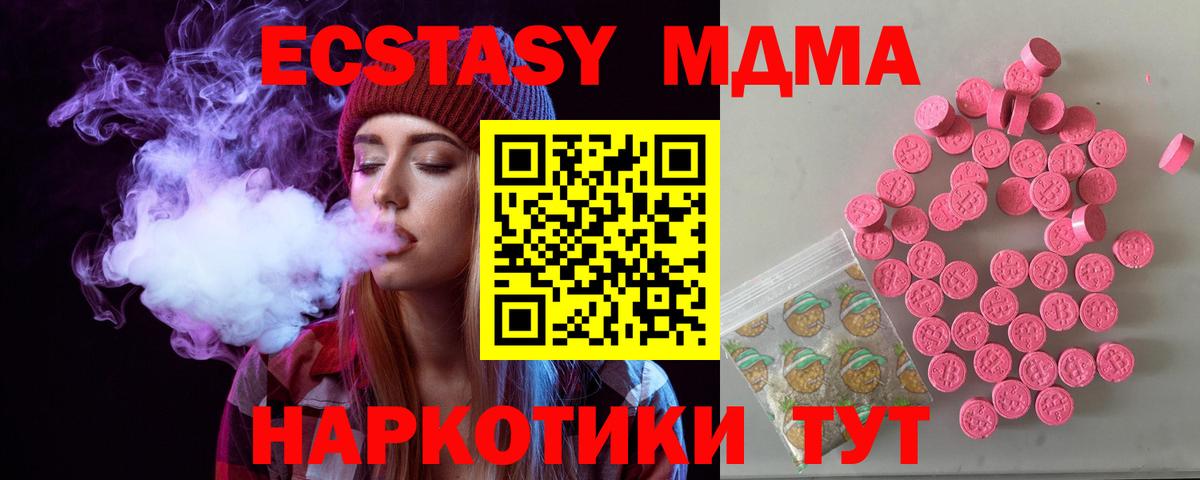 ЭКСТАЗИ Cube Сокол