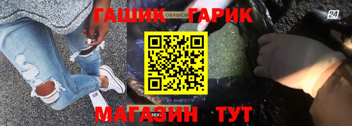 МЕФ   Канабис  Сокол  Вход с VPN  Cocaine  Alpha-PVP СОЛЬ кристаллы 