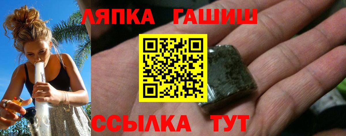 ГАШ  ГАШ Изолятор  Сокол  Вход с VPN  ГАШ hashish 
