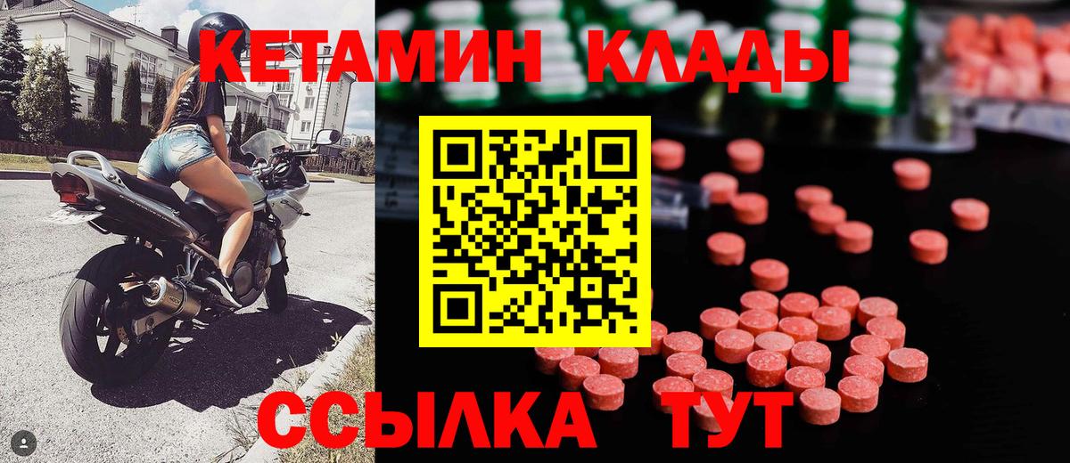 hydra онион  КЕТАМИН VHQ  Вход с VPN  Сокол 