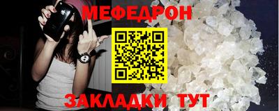 mdma Рыбинск