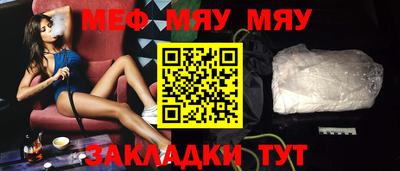mdma Рыбинск