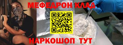 mdma Рыбинск