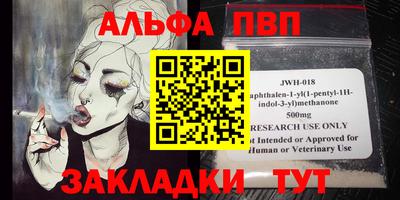 mdma Рыбинск