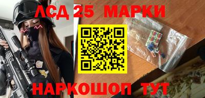 соль курить ск Рязань