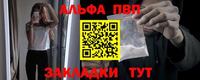 mdma Рыбинск