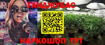 марихуана Рузаевка