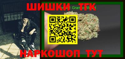 кокаин перу Севастополь