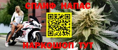 соль курить ск Рязань