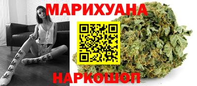 марихуана Рузаевка