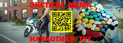 mdma Рыбинск