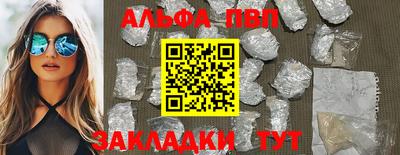 mdma Рыбинск