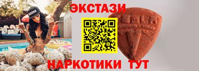 марихуана Рузаевка
