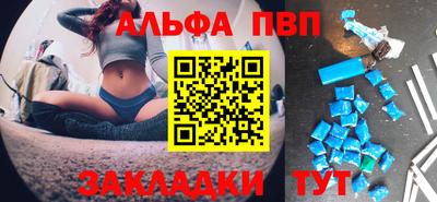 соль курить ск Рязань