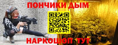 марихуана Рузаевка