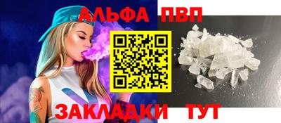 марихуана Рузаевка