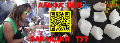 марки nbome Северобайкальск