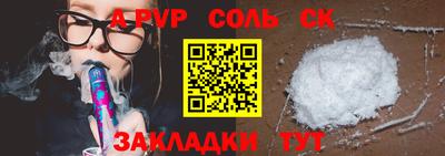 марихуана Рузаевка
