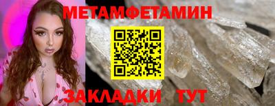 марихуана Рузаевка