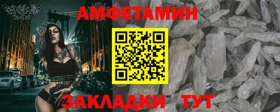 mdma Рыбинск
