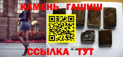 марихуана Рузаевка