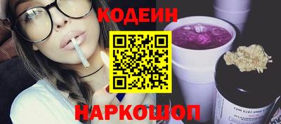 марихуана Рузаевка