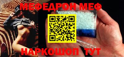 mdma Рыбинск