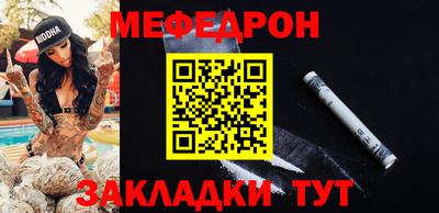 mdma Рыбинск