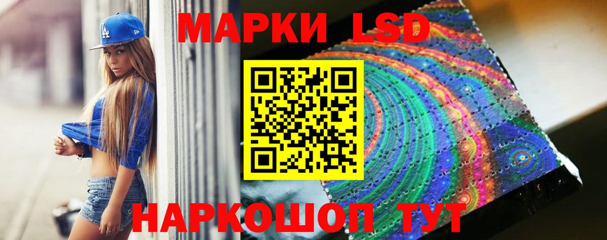 Лсд 25 экстази ecstasy  Вход с VPN  ЛСД экстази кислота  Сокол 