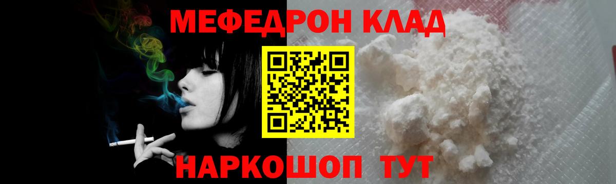 МЕФ мука Сокол