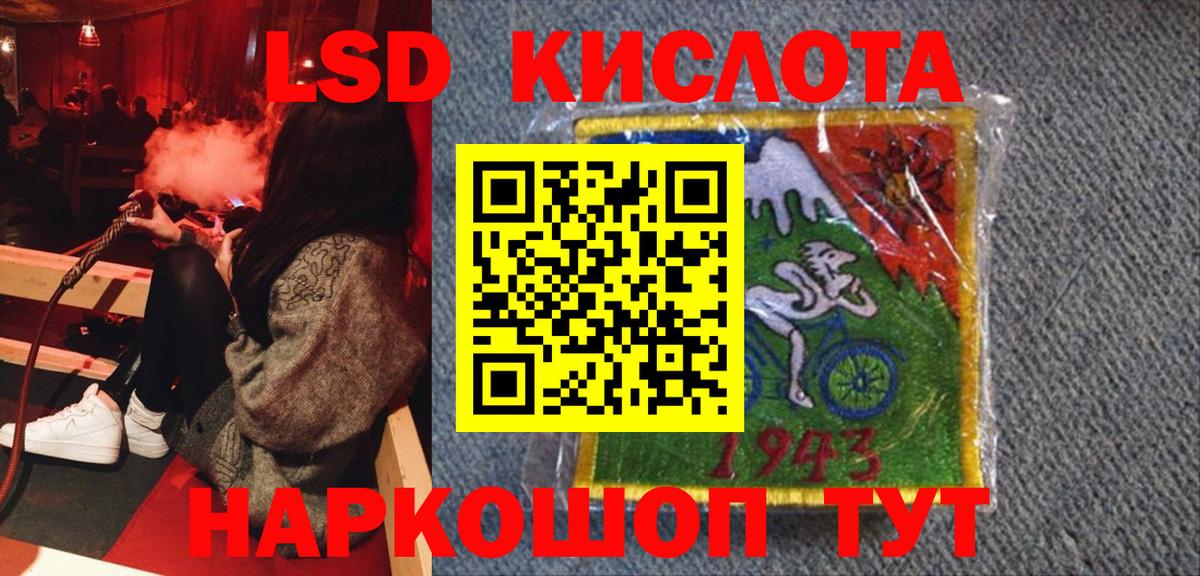 Марки NBOMe 1,5мг Сокол