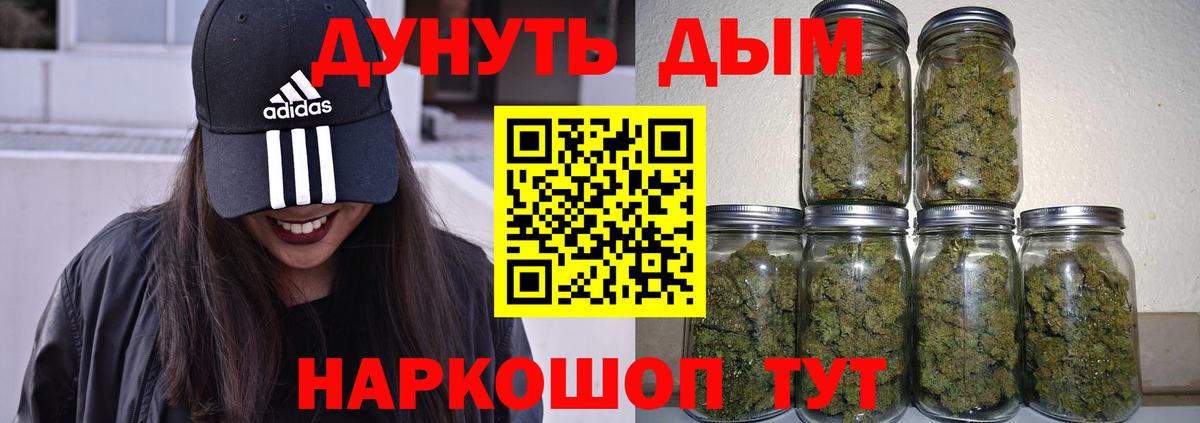 Каннабис LSD WEED Сокол