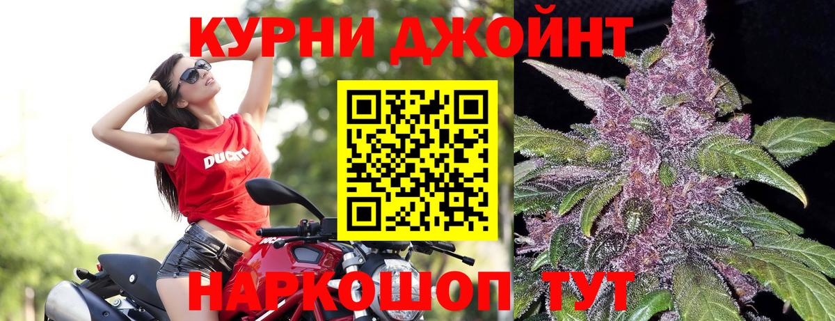МАРИХУАНА Amnesia  Каннабис OG Kush  Шишки марихуана LSD WEED  Канабис план  Вход с VPN  Сокол 